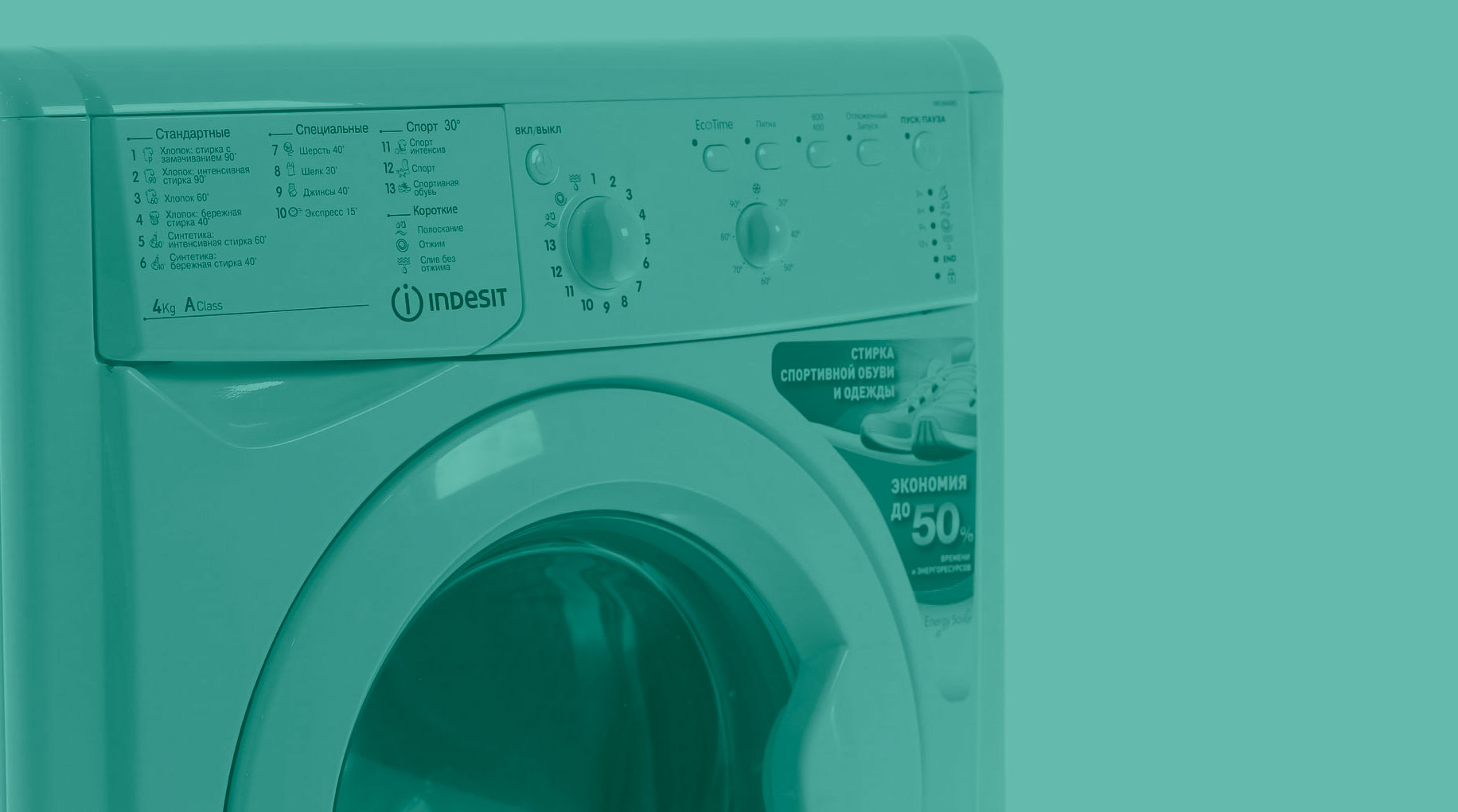  F17    Indesit  