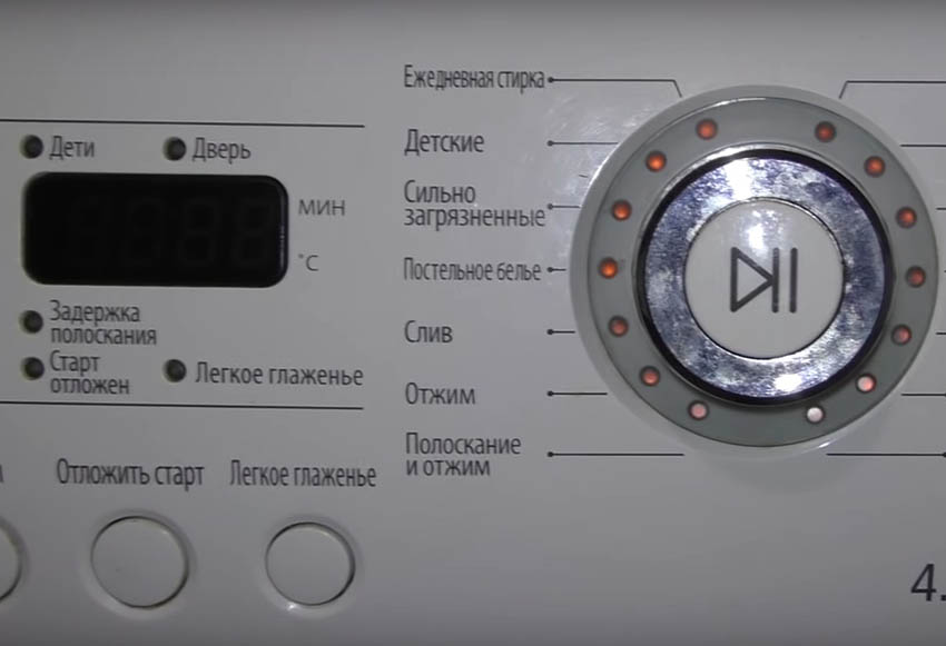 Стиральная машина не включается